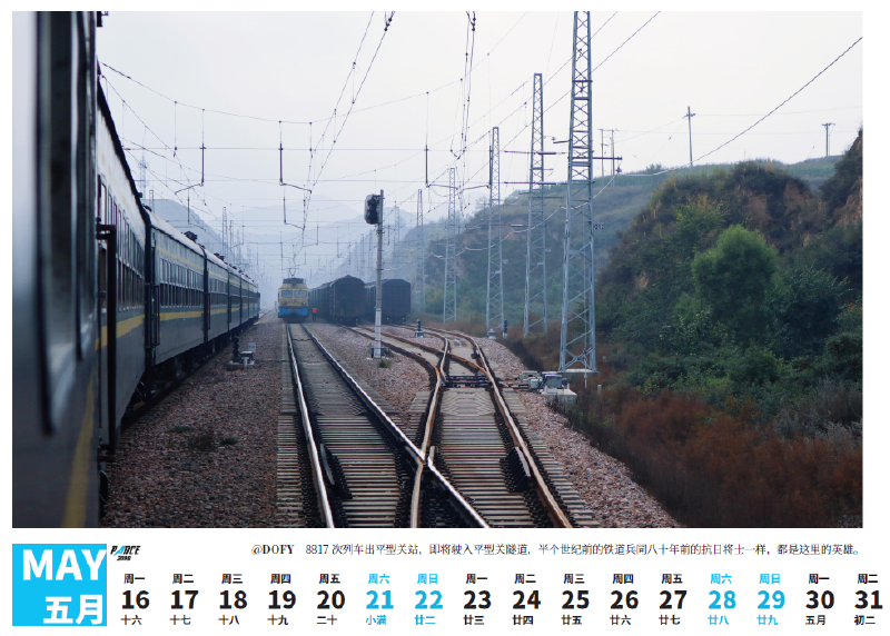 Featured image of post 平型关